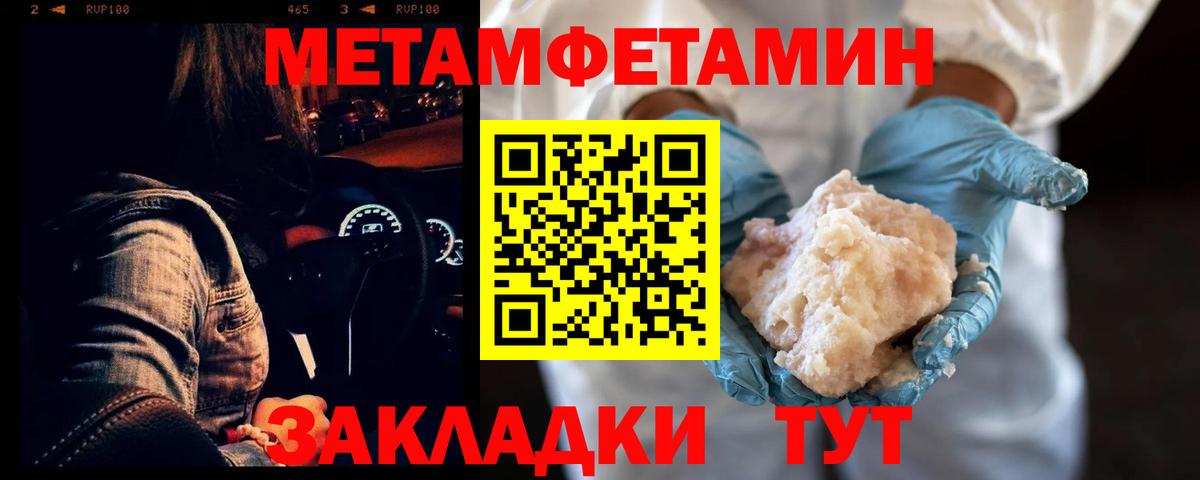 Амфетамин Premium Электрогорск