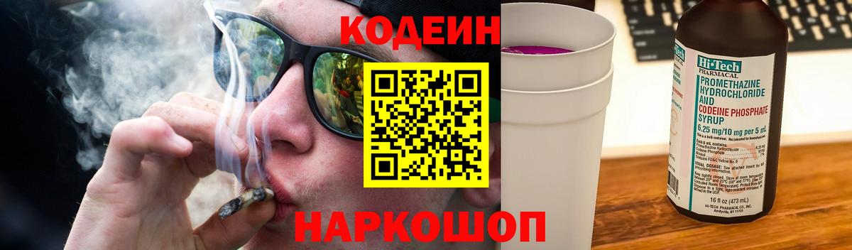 НБОМе  ЭКСТАЗИ  МАРИХУАНА  Вход с VPN  Cocaine  LSD-25  Каннабис  Меф кристаллы  Электрогорск  ГАШИШ 