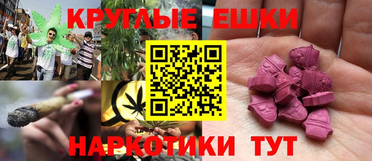 Электрогорск  Ecstasy  Вход с VPN  ЭКСТАЗИ Punisher  Экстази ешки 