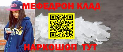 кокаин перу Кулебаки
