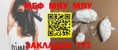 мефедрон Лесосибирск