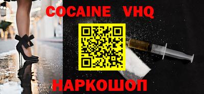 кокаин перу Кулебаки