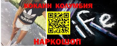 кокаин перу Кулебаки