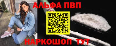 apvp Кумертау