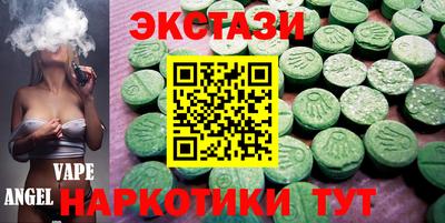 спиды Мариинск
