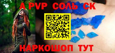 apvp Кумертау
