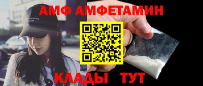 apvp Кумертау