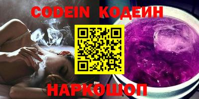 COCAINE Кунгур