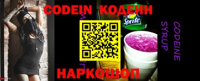 кокаин перу Кулебаки