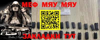 кокаин перу Кулебаки