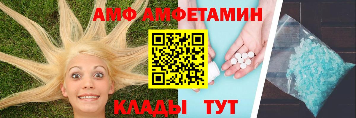 Первитин витя Электрогорск
