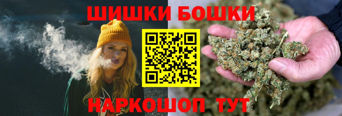 Марихуана планчик Электрогорск
